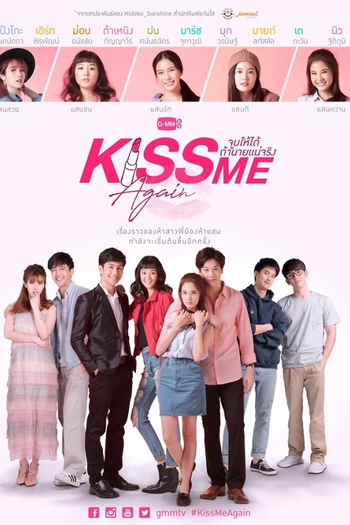  de Série Kiss Me Again (2018)