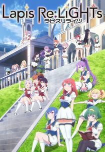 Lapis Re: LiGHTs (1ª Temporada) (ラピスリライツ)
