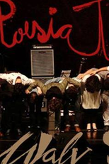 O Show Waly Salomão: Poesia Total (O Show Waly Salomão: Poesia Total)