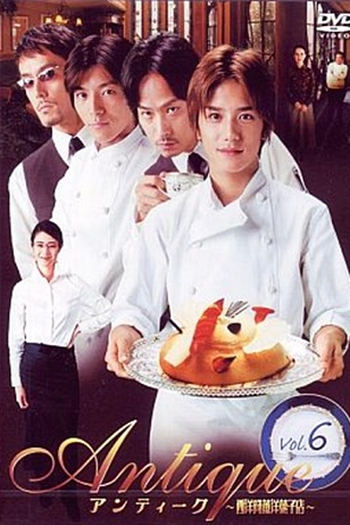  de Série Antique (2001)