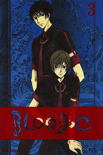  de Série Blood-C (2011)