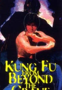 Kung Fu from Beyond the Grave (Yin ji)