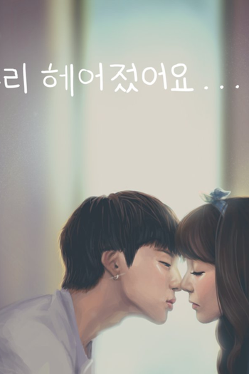  de Série We Broke Up (2015)