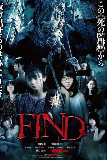 Poster de Série Find (2019)