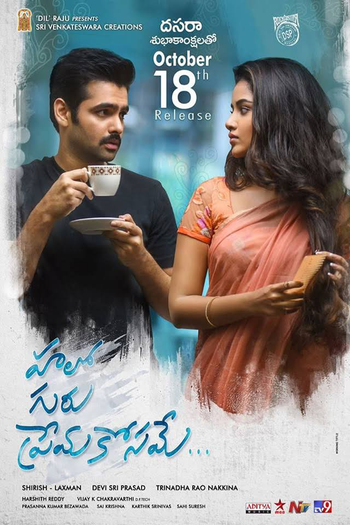  de Filme Hello Guru Prema Kosame (2018)
