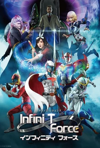 Poster 1 de Série Infini-T Force (2017)