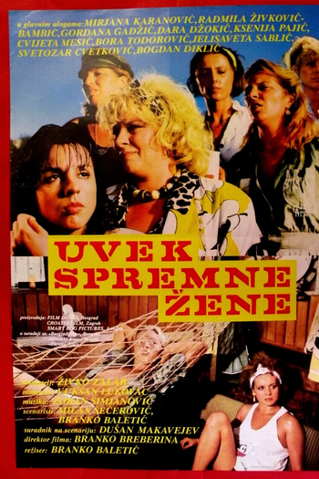 Poster de Filme Ever-Ready Women (1987)