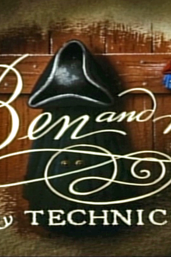  de Curta Ben e Eu (1953)