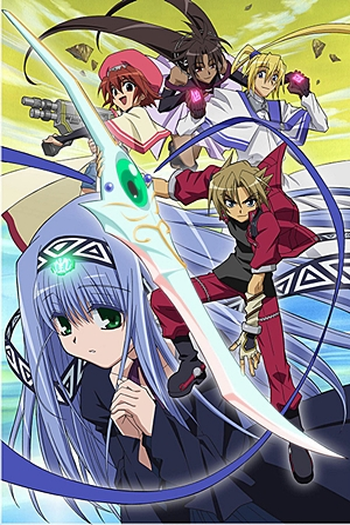  de Série Erementar Gerad (2005)