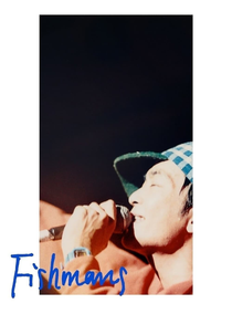 Fishmans (Fishmans)