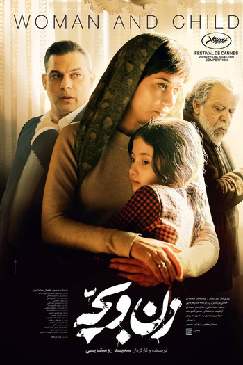  de Filme Mãe e Filho (2025)