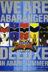 Abaranger - Verão Congelante (Bakuryuu Sentai Abarenger Deluxe: Abare Summer wa Kikin Chuu)