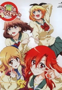 Dakara Boku wa, H ga Dekinai.: Mie Sugi! Mizugi Contest (だから僕は、Ｈができない 。 見えすぎ! 水着コンテスト)