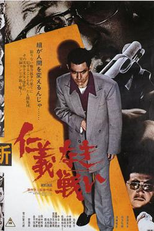 New Battles Without Honor and Humanity (Shin Jingi Naki Tatakai)