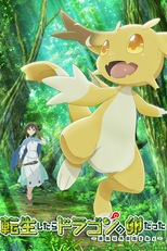 Tensei shitara Dragon no Tamago datta (転生したらドラゴンの卵だった)