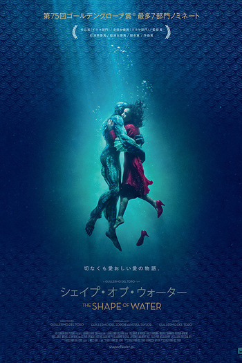  de Filme A Forma da Água (2017)