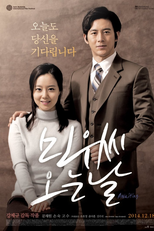 A Espera (Min-wu-ssi O-neun-nal)