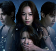 เพื่อนสนิท พิษสหาย