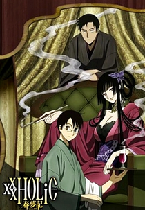 xxxHOLiC (OVA 1: Shunmuki) (×××HOLiC 春夢記)