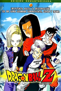Dragon Ball Z: OVA 2 - Gohan e Trunks, os Guerreiros do Futuro - Poster / Capa / Cartaz - Oficial 2