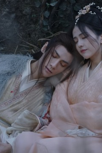 Poster de Episódio 第九集 (2023)