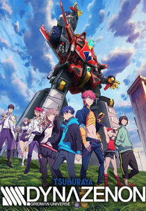 SSSS.Dynazenon (SSSS.DYNAZENON)
