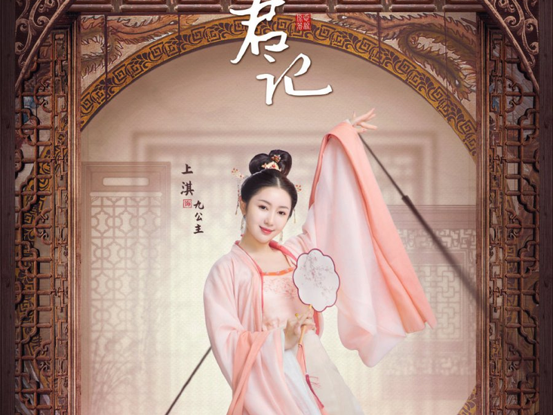 Foto 8 de Choice Husband