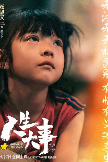  de Filme Iluminando as Estrelas (2022)