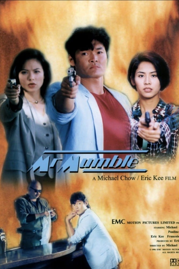  de Filme Mr. Mumble (1996)