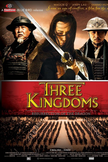  de Filme Três Guerreiros: A Ressurreição Do Dragão (2008)