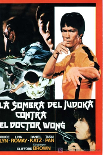 La Sombra del Judoka Contra el Doctor Wong - Poster / Capa / Cartaz - Oficial 1