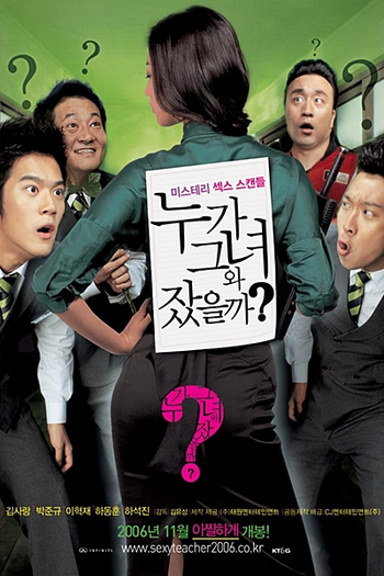  de Filme Hot for Teacher (2006)