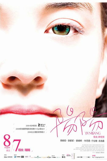 Poster de Filme Yang Yang (2009)