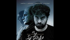 فیلم برادرم خسرو با بازی شهاب حسینی