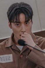 선고하겠습니다 (선고하겠습니다)
