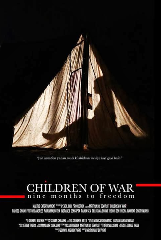 Poster 2 de Filme CRIANÇAS DA GUERRA (2014)