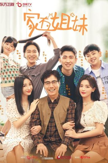  de Série Sisterhood (2022)