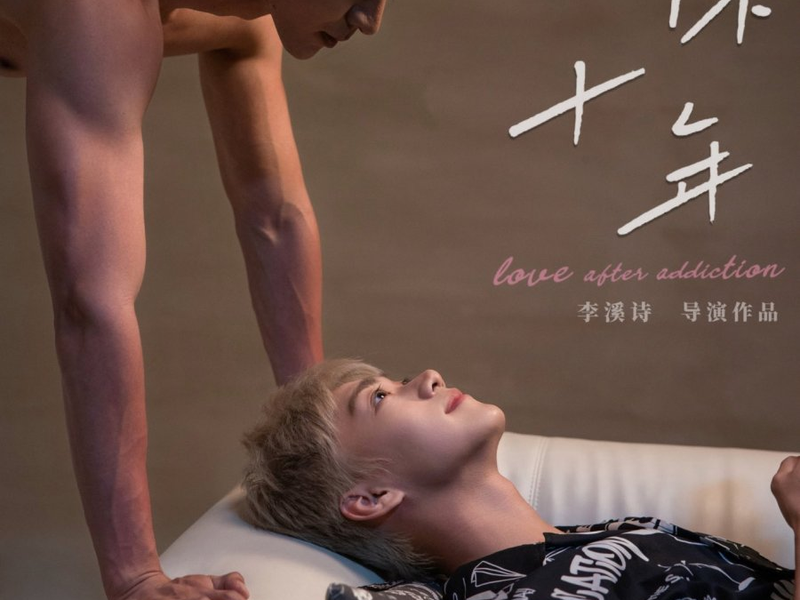 Foto 3 de Love after Addiction