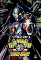 Superhuman Samurai Syber Squad