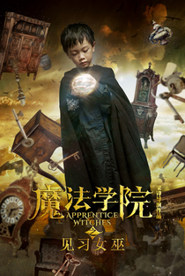 Apprentice Witches - Poster / Capa / Cartaz - Oficial 6