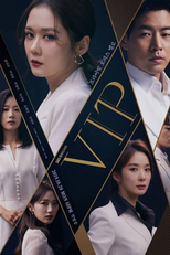 VIP (브이아이피)