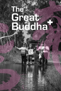 The Great Buddha + - Poster / Capa / Cartaz - Oficial 1