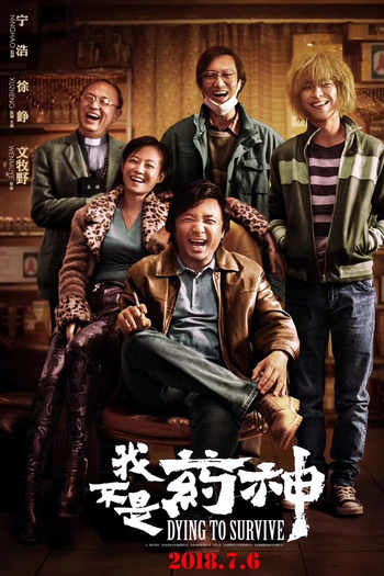  de Filme Dying to Survive (2018)