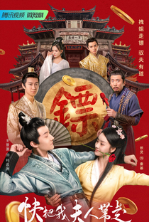 Kuai Ba Wo Fu Ren Dai Zou - Poster / Capa / Cartaz - Oficial 2