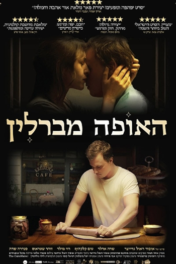  de Filme O Confeiteiro (2017)