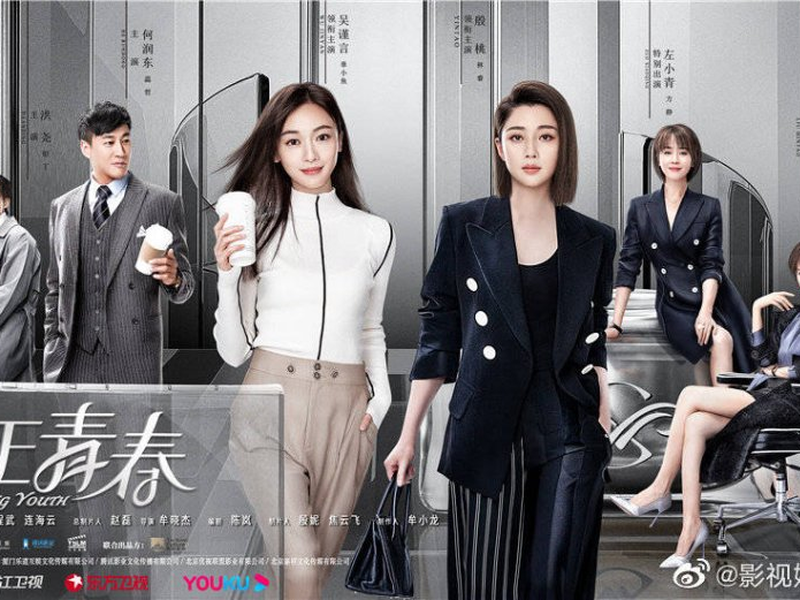 Foto 2 de Fighting Youth