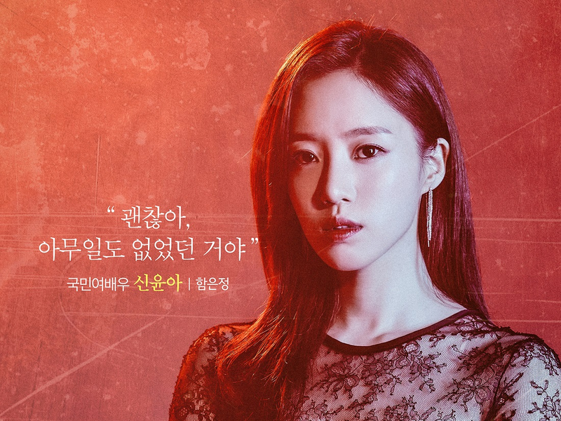 Foto 2 de Lovely Horribly