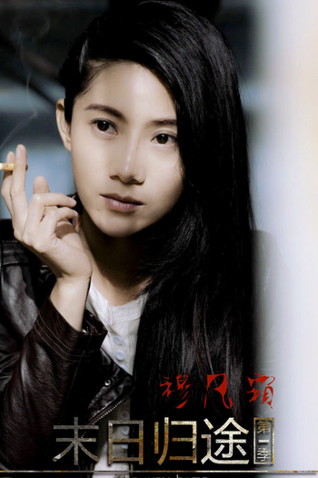  de Filme The Way Home (2015)