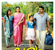 Drishyam