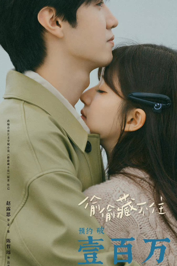  de Série Hidden Love (2023)